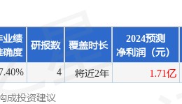 开源证券:给予顺网科技买入评级