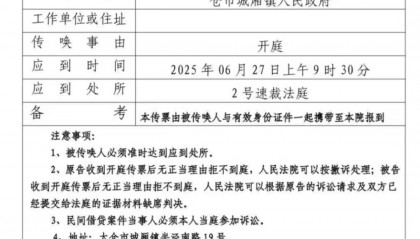 事故善后时遇难者家属由镇政府安排住宿,近3年后被追索逾13万元房费