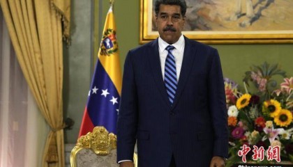 委内瑞拉总统马杜罗:委美两国政府间沟通基本中断