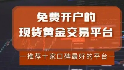 现货电子交易(现货电子交易螺丝线图片)