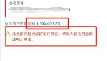 BCH交易app(非小号币行情app)