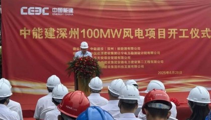 中国能建河北100MW风电项目开工