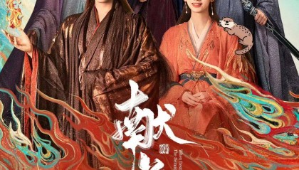 伊姐周日热推：电视剧《献鱼》；电视剧《子夜归》......