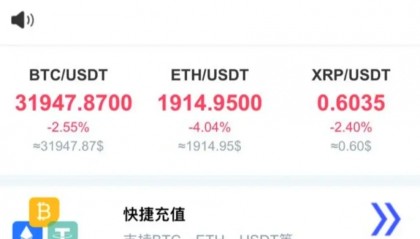 币安交易所投资(币安交易所官网入口)