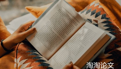 专著出版费用一般是多少？