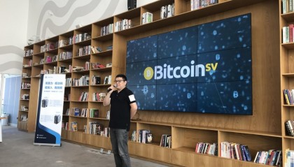 BSV交易官网(bsv币骗局最新消息2020年)