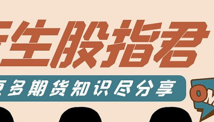 股指期货和股票期权能同时开户吗