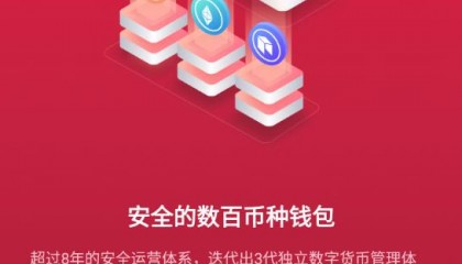 XRP交易app(xrp怎么买卖交易视频)