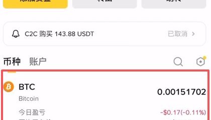 USDT交易官网(usdt交易官网app福利优惠新界面香港)