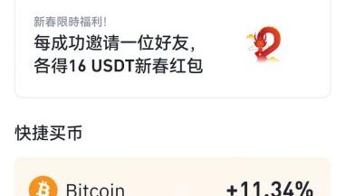 币安币交易平台(币安币交易平台官网)