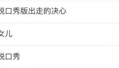 临沂50岁“房主任”,火爆全网!网友:笑着笑着就哭了