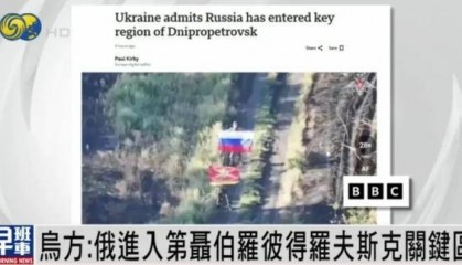 乌军:俄进入乌东部工业重镇,该地区“首次发生大规模攻击”