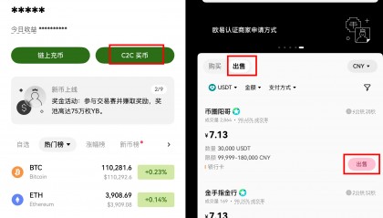 区块链挖矿交易平台(区块链挖矿交易平台官网)