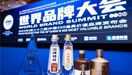 舍得、沱牌再获“中国500最具价值品牌”,双品牌价值稳步跃升