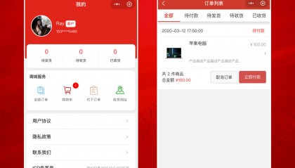 LTC交易app(LTC交易平台官方正版下载)