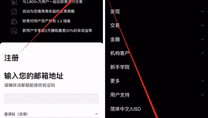 USDT交易app(usdt交易app下载平台)