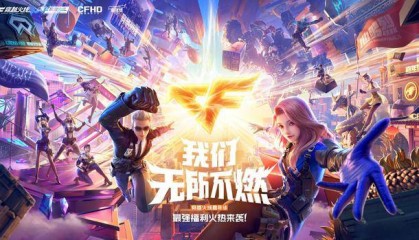 7881平台为cf端游账号交易首选平台