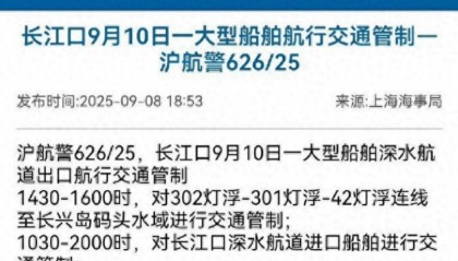 中方连发2条航行警告,福建舰或近日服役?歼35为何率先飞向南海