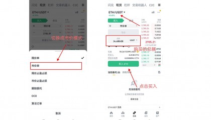 BCH交易app(bcc交易平台下载)