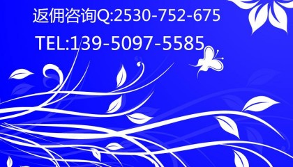 现货返佣(现货返佣最高的平台)