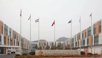 浙江永强获9835万元拆迁款!