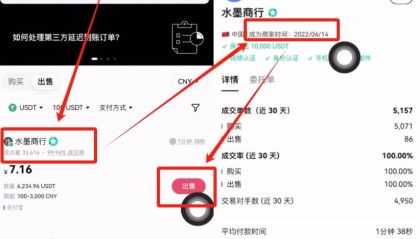 BTC-比特币交易app(比特币交易网btctrade)