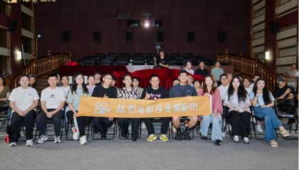“看电影也是听电影”,珠影电影沙龙四位青年主创分享干货