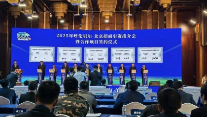 840MW!中国能建签约风光制氢项目