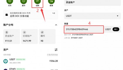 比特币交易app(比特币交易app是谁的软件)