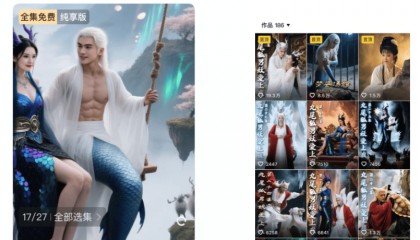 抽象的AI短剧火了,50块钱做3集月入50万?制作人称做一集只需2小时