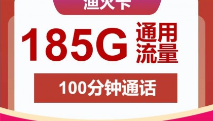 腾讯王卡免流范围包括哪些，腾讯王卡适合什么样的人群