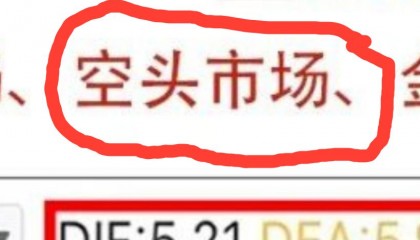 现货做空(现货做空是什么意思)