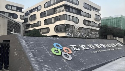 从“娃哈哈”到“宏胜”:宗馥莉执掌下,娃哈哈变成宏胜代表着什么?