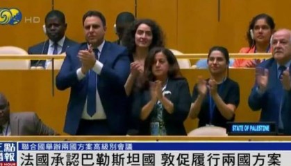法国等多国宣布承认巴勒斯坦国,内塔尼亚胡放话:不仅限于加沙