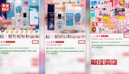 央视曝光“毒”玩具!高危有毒化合物,误食5克可致死