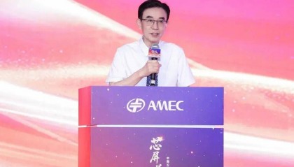 中微公司宣布又一项目开工!