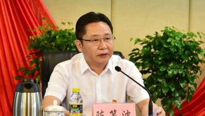 “内鬼”陈笑波,在县委书记、市委书记、省纪委副书记等任上大肆敛财