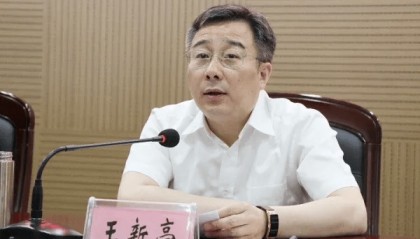 安阳市副市长王新亭,主动投案!