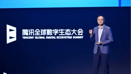 腾讯 AI 的新叙事