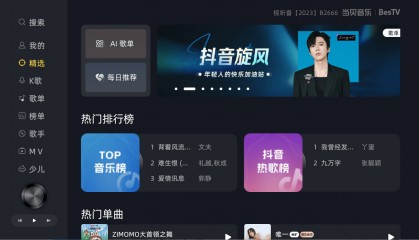 电视不止用来看,原来还可以这样玩电视!