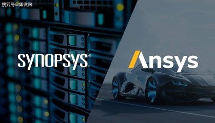 产业观察:新思科技收购Ansys或在英国即将获批