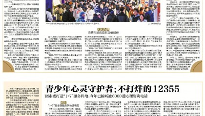 一杯侨都咖啡，喝出江门的产业和消费新活力