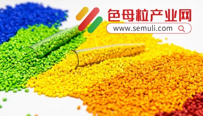 pe色母粒交易平台