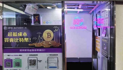 比特现金交易官网(比特现金交易官网下载)