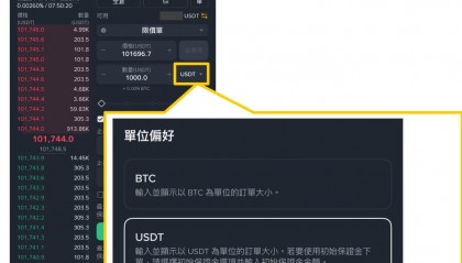 币安交易平台(币安交易平台官网网址)