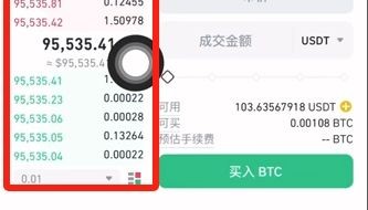 比特现金交易平台(比特现金bch最新消息)