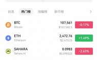BTC-比特币交易网站(比特币交易网btctrade)