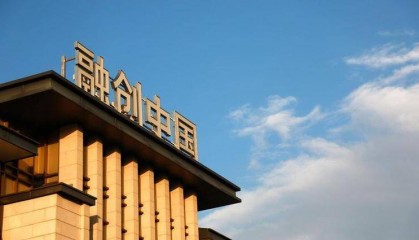 融创中国披露二次境外债重组方案:总规模约95.5亿美元债全额转股权,孙宏斌部分受限股票6年内不得处置