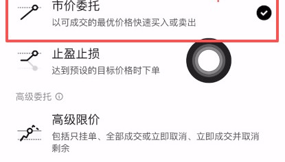 比特币交易app(比特币交易软件有哪些平台)