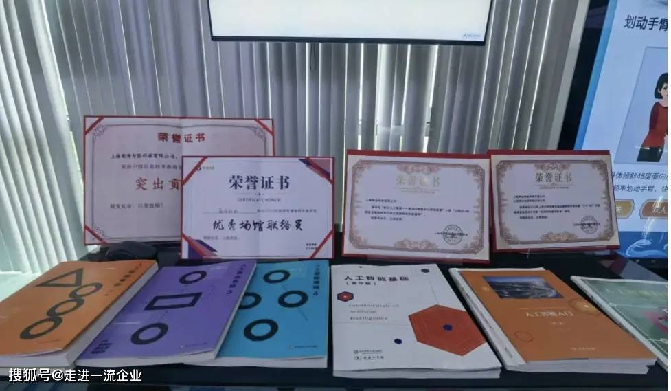 商汤科技企业参访——探秘商汤科技 创新密码大揭晓